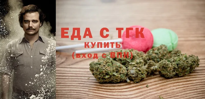 купить наркотики сайты  Кисловодск  мега ТОР  Еда ТГК марихуана 