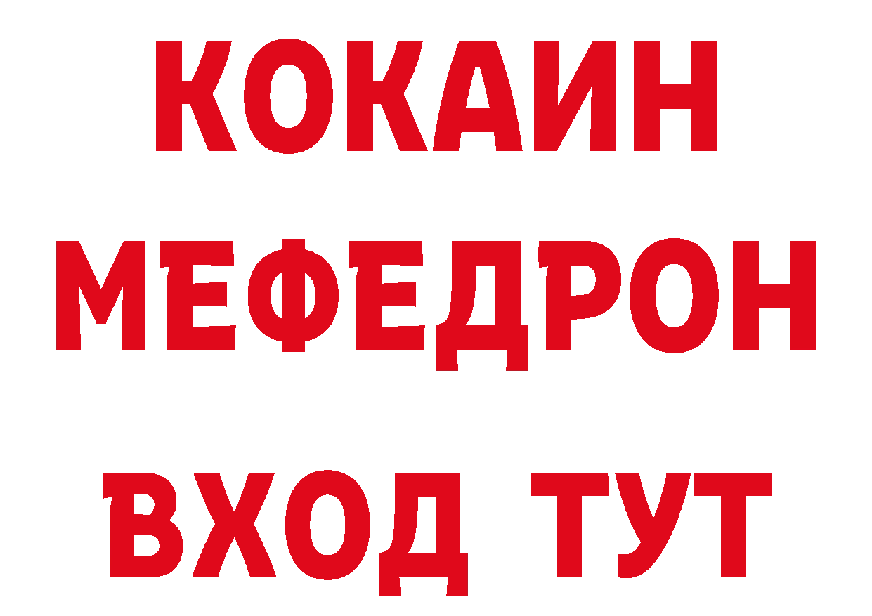 Героин гречка как зайти даркнет блэк спрут Кисловодск